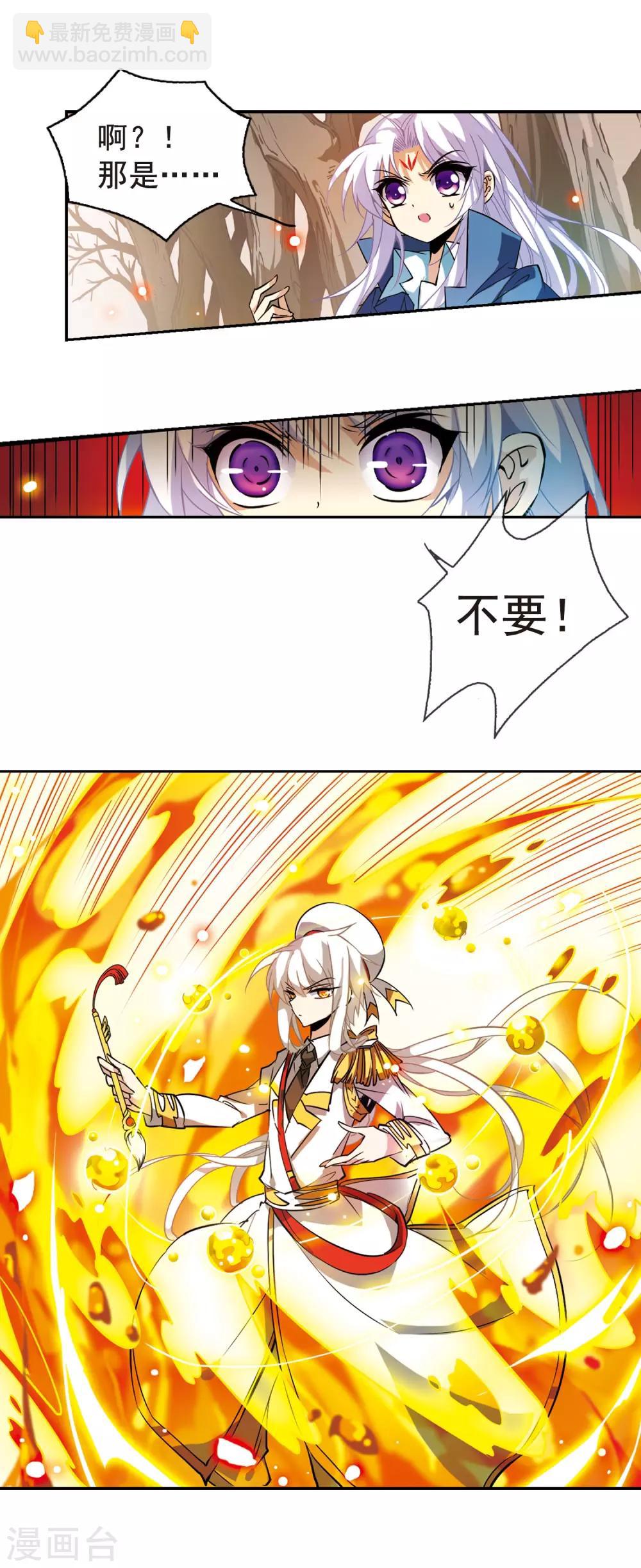 第103话 对与错2