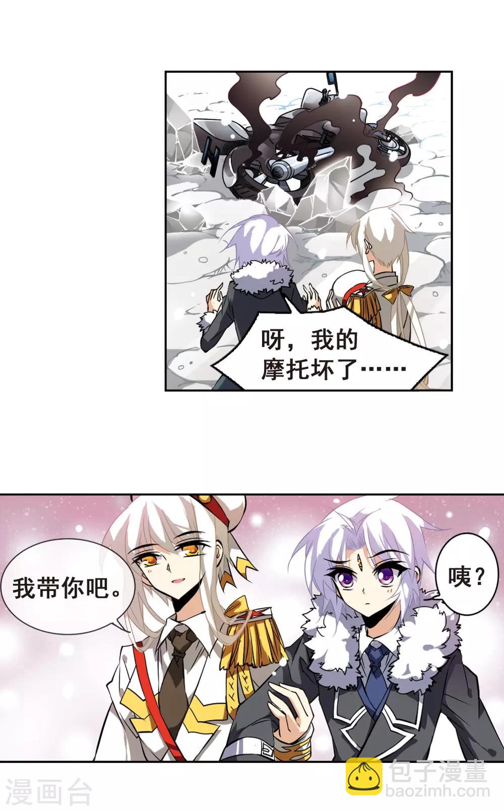 第105话 曾经的朋友15