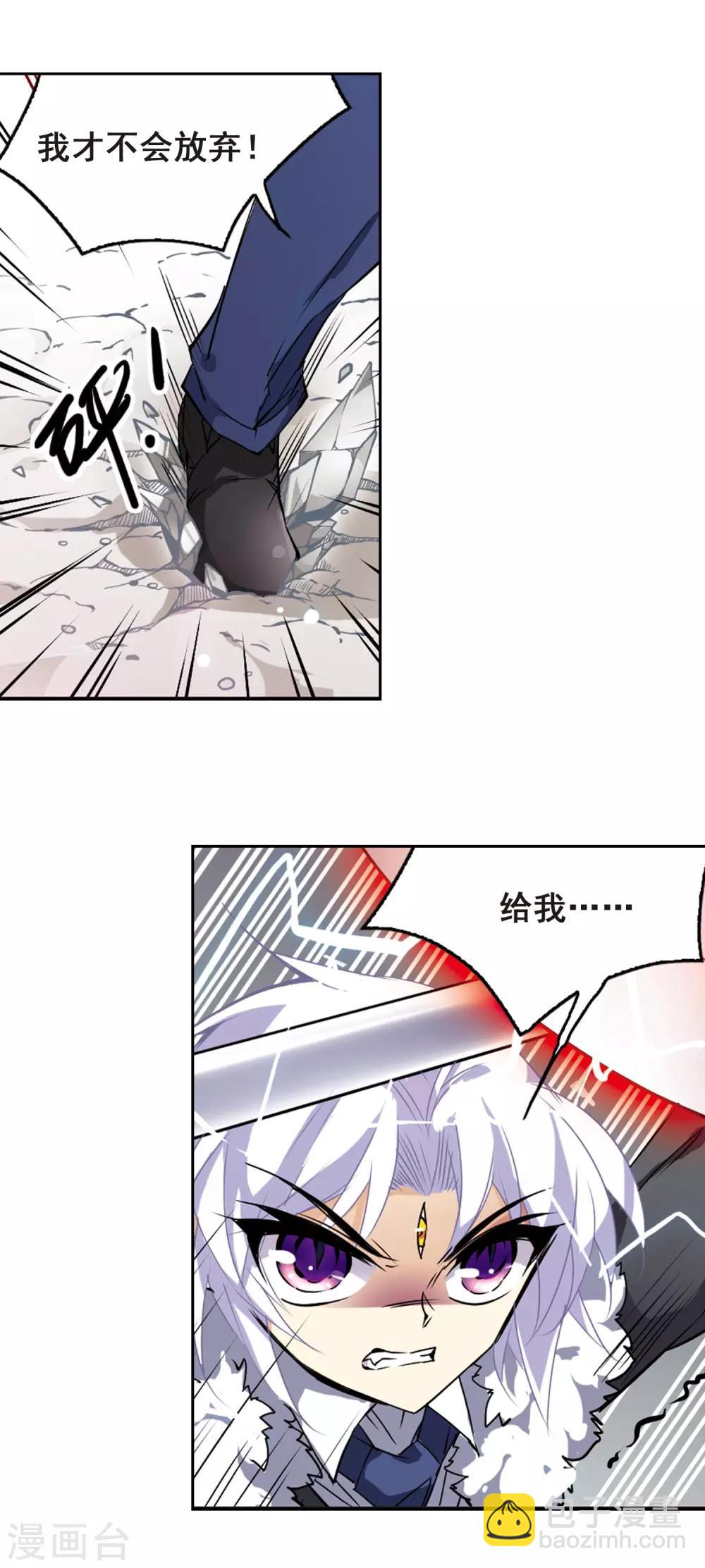 第105话 曾经的朋友5