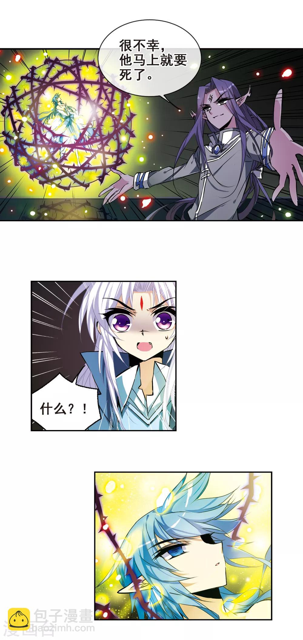 第110话 违反承诺11