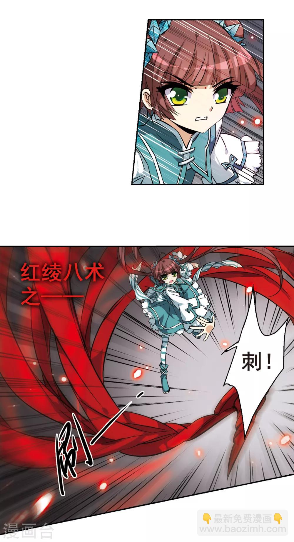 第110话 违反承诺15
