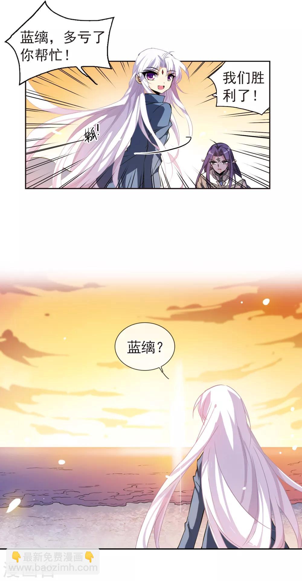 第118话 最后的力量7