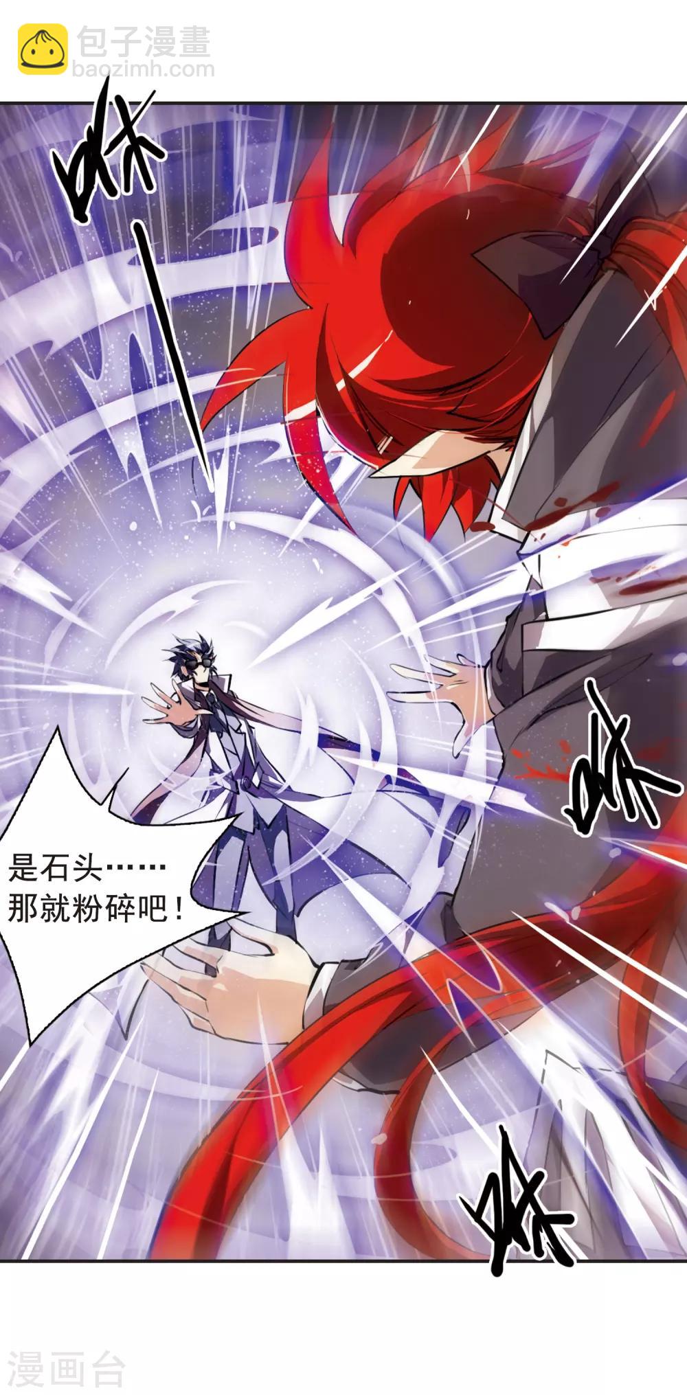 第126话 要守护之人210