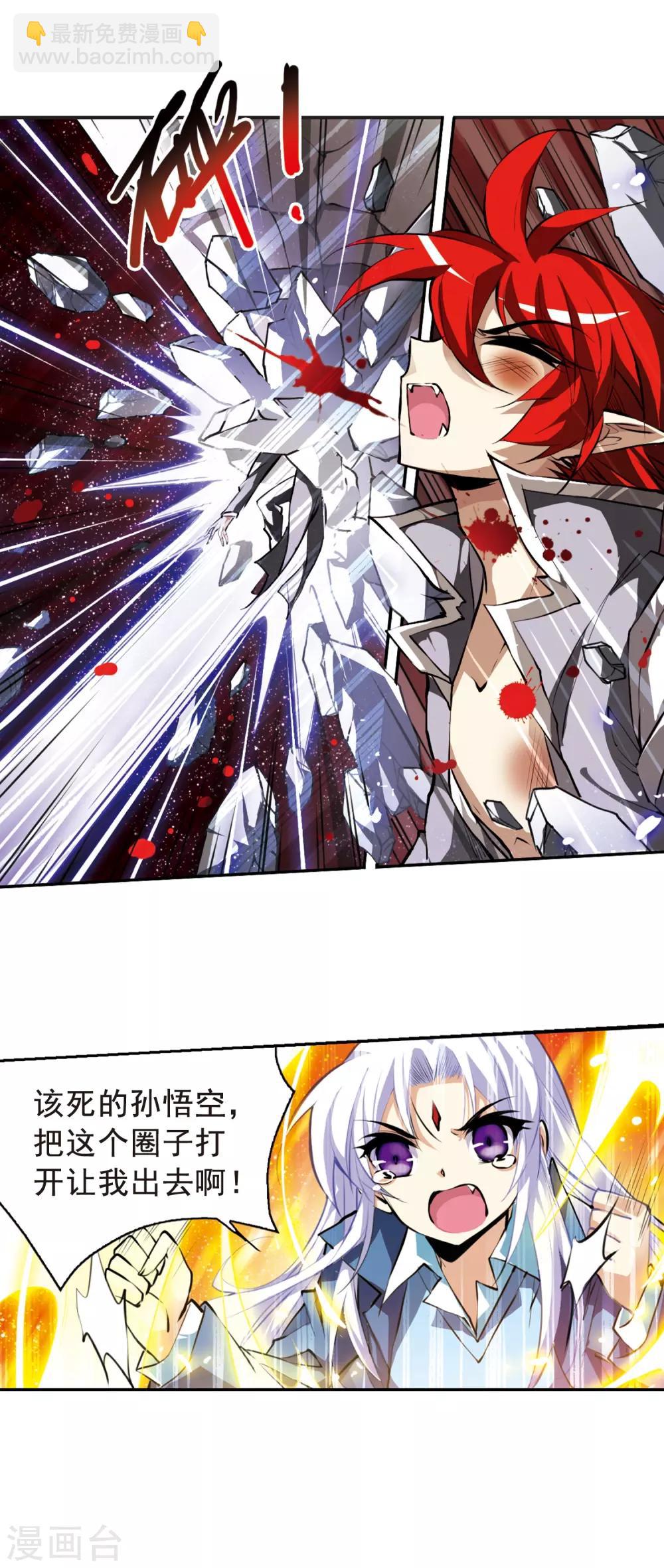 第126话 要守护之人211