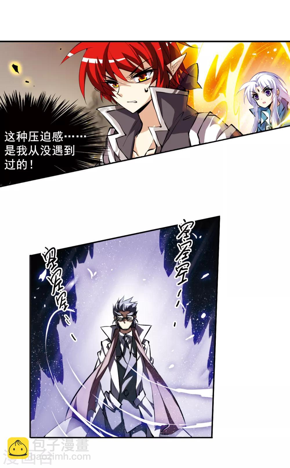 第126话 要守护之人27