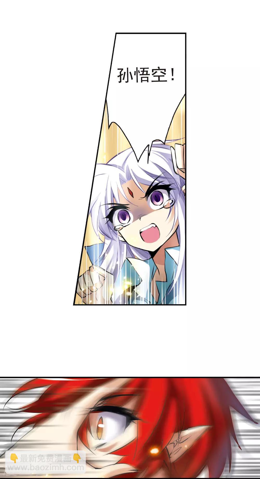 第128话 突变!?12