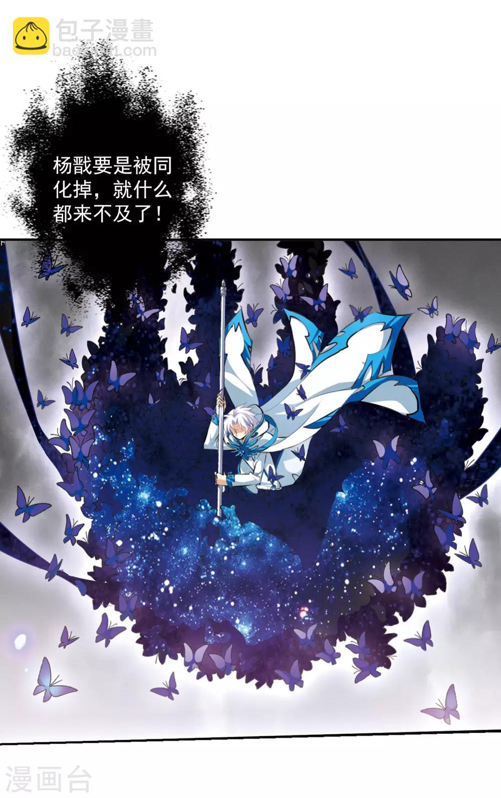第132话 决战的关键!310