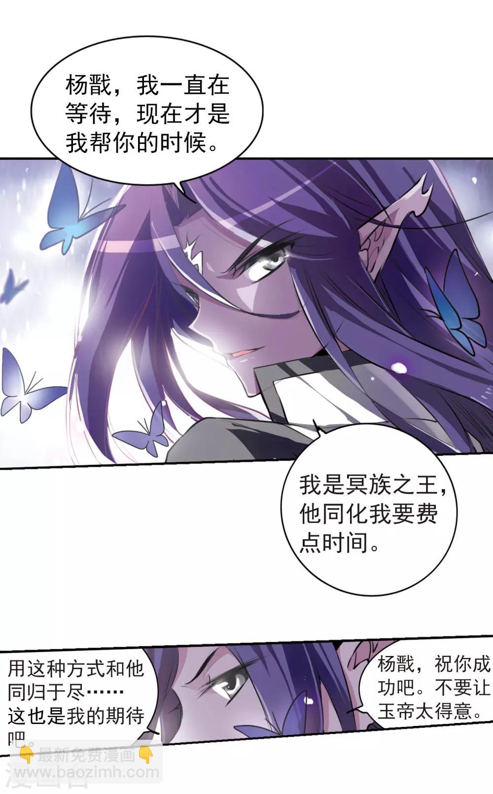 第132话 决战的关键!315