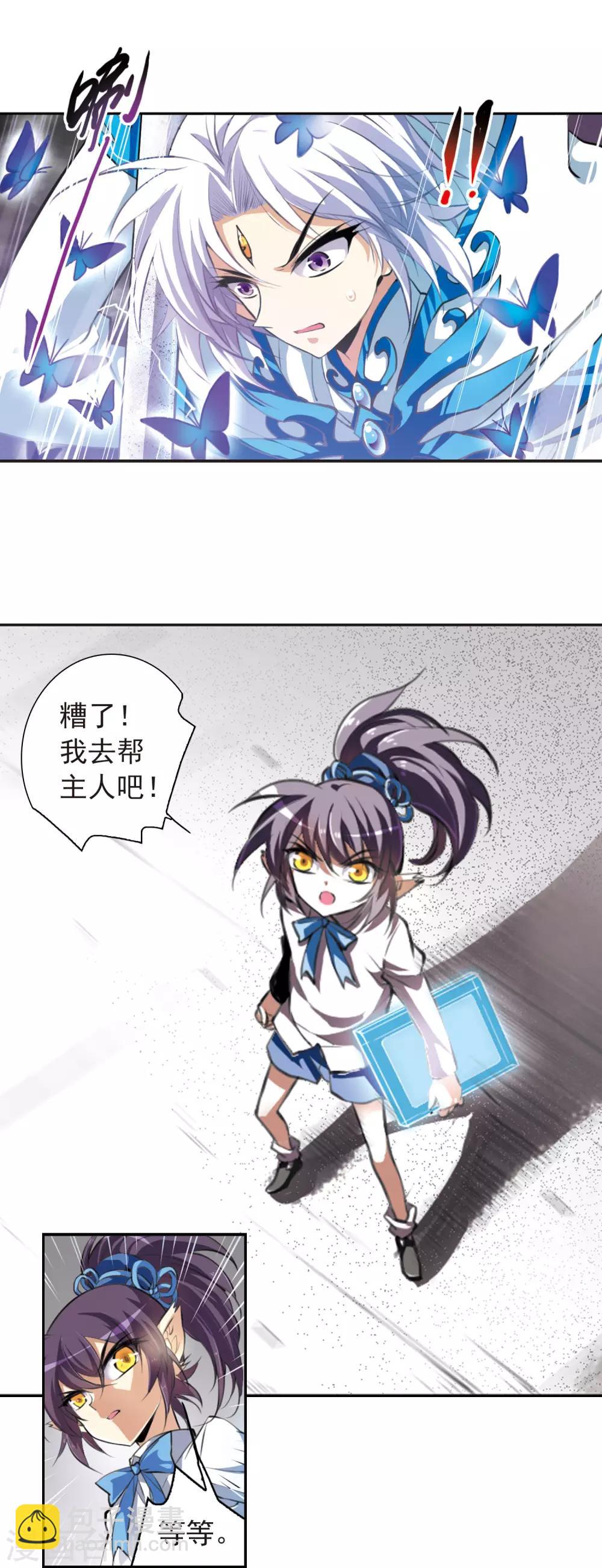 第132话 决战的关键!36