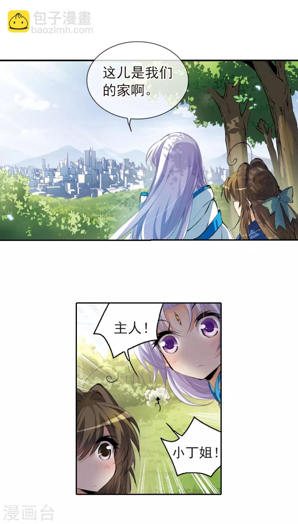 第135话 混沌元年5
