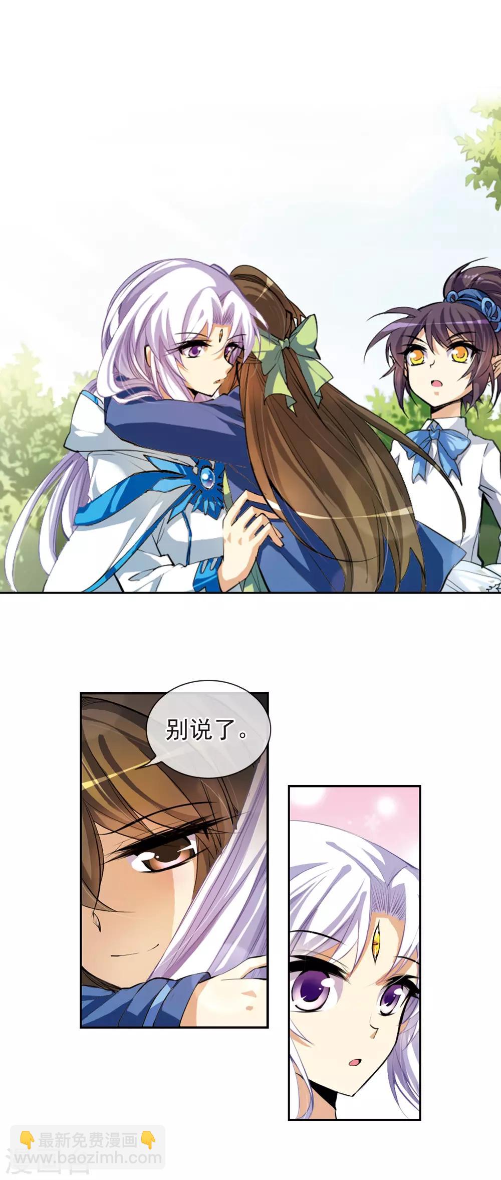 第135话 混沌元年7