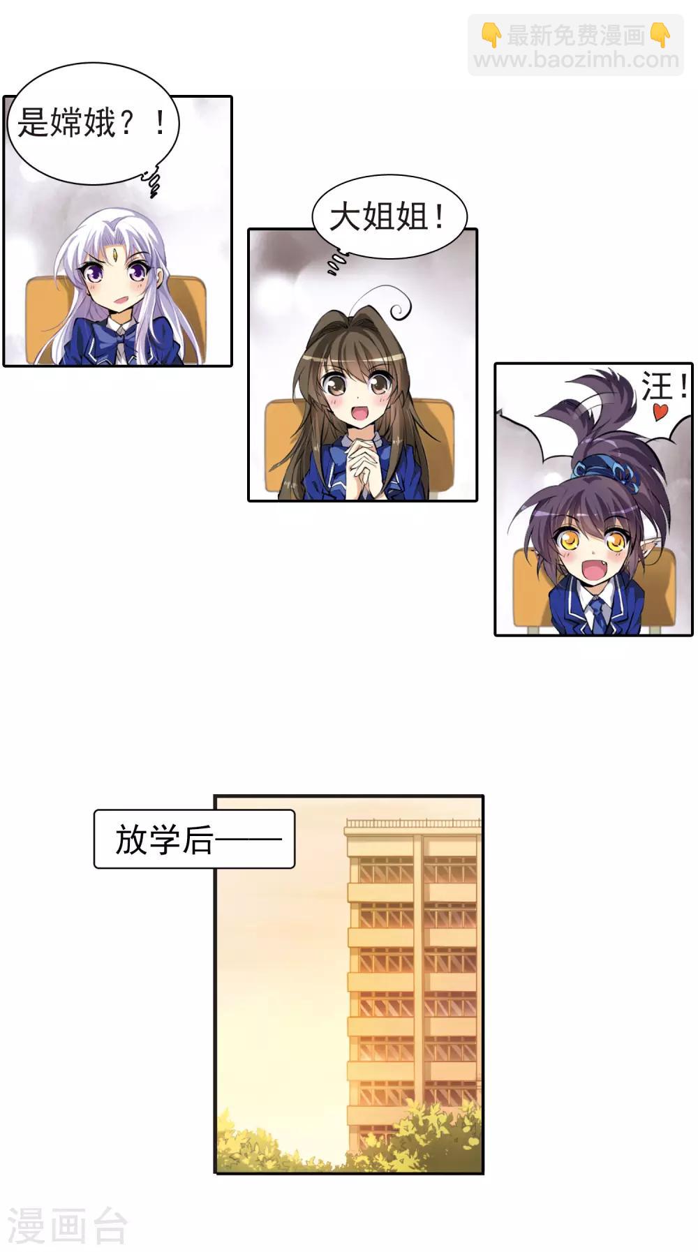 第137话 梦境13