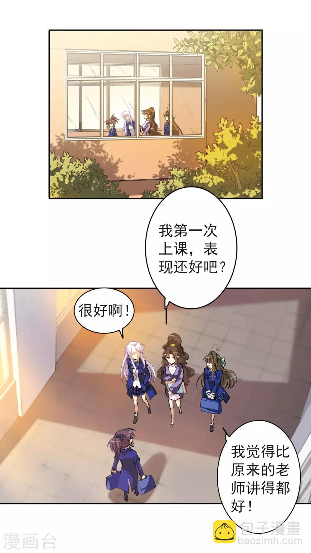 第137话 梦境14