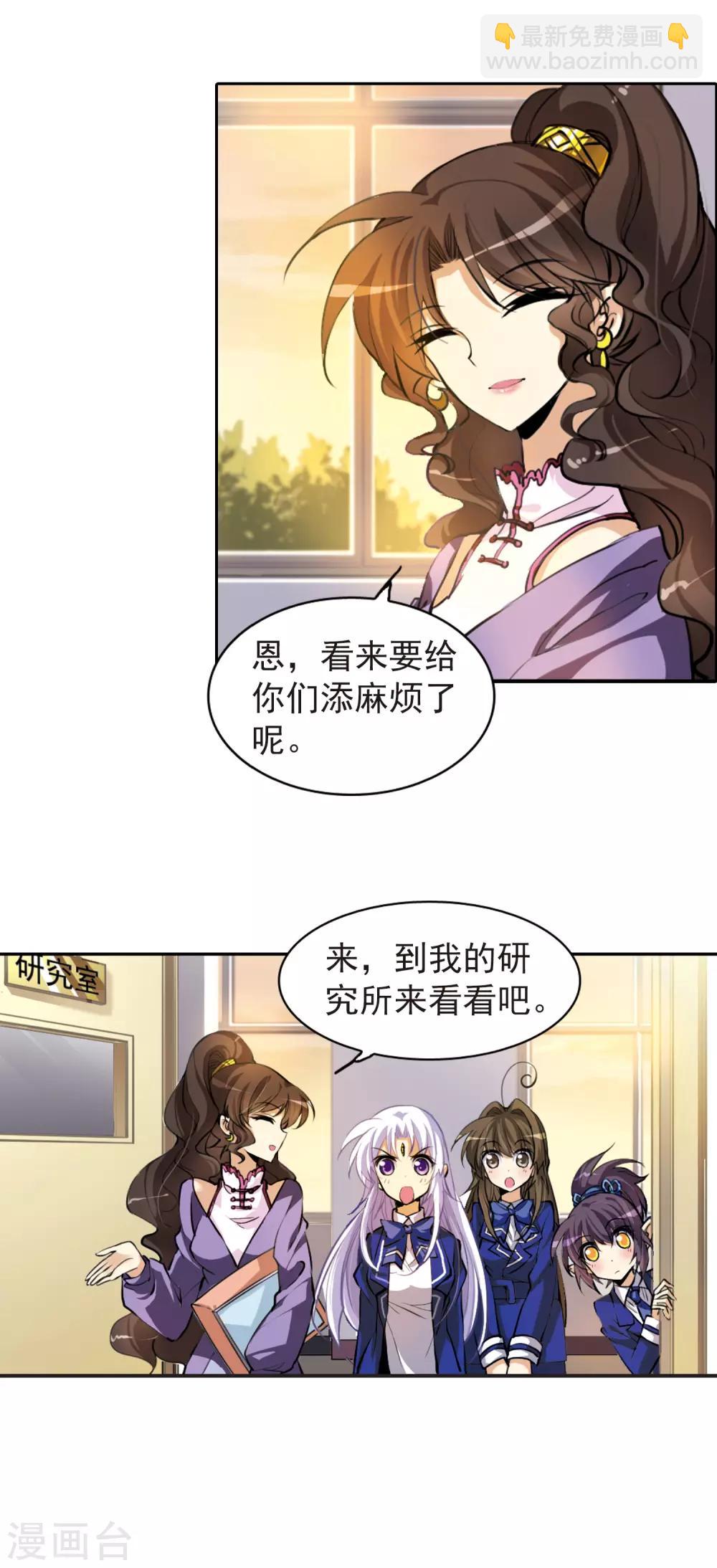 第137话 梦境18