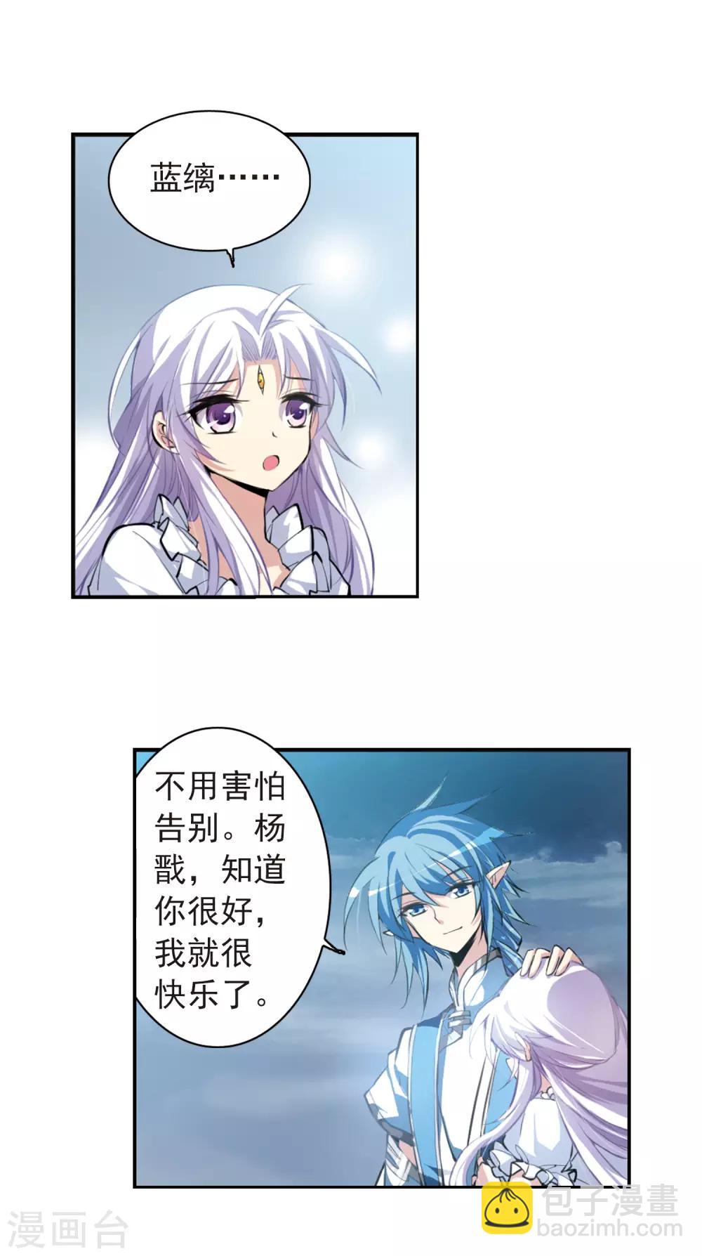 第137话 梦境2