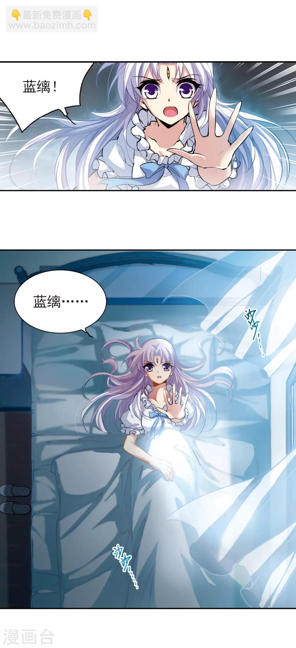 第137话 梦境5