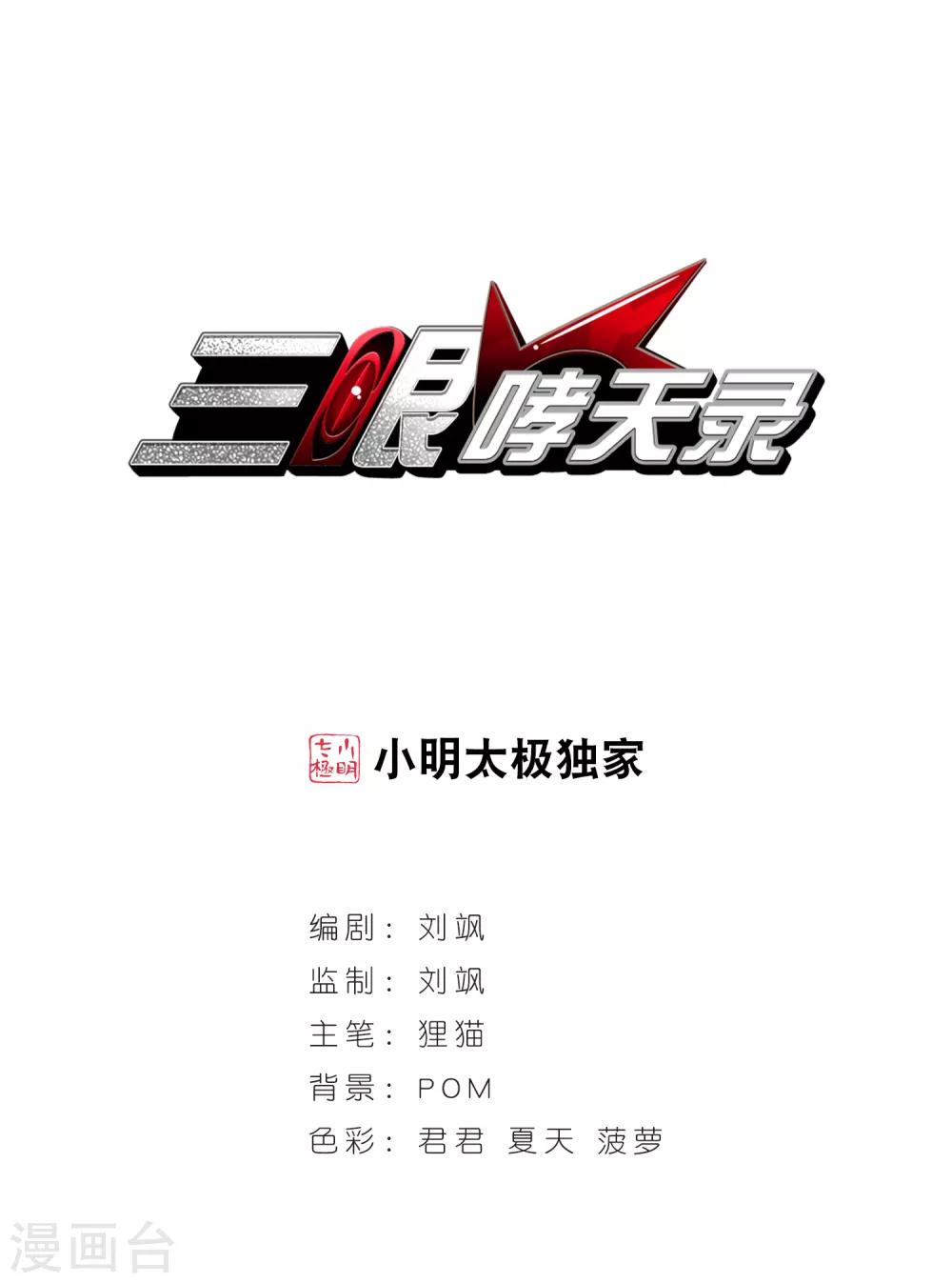 第139话 苦恼0