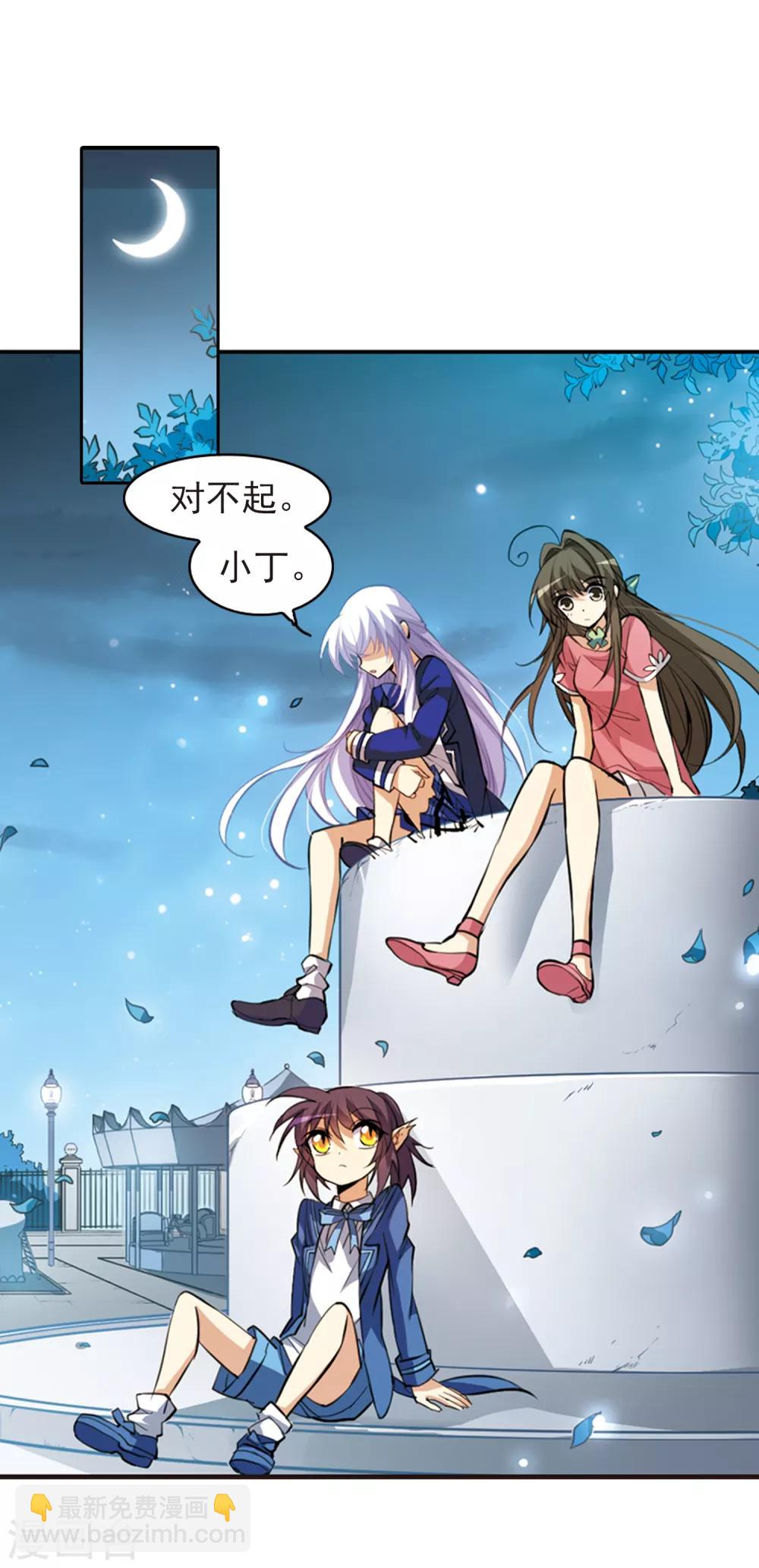第139话 苦恼11