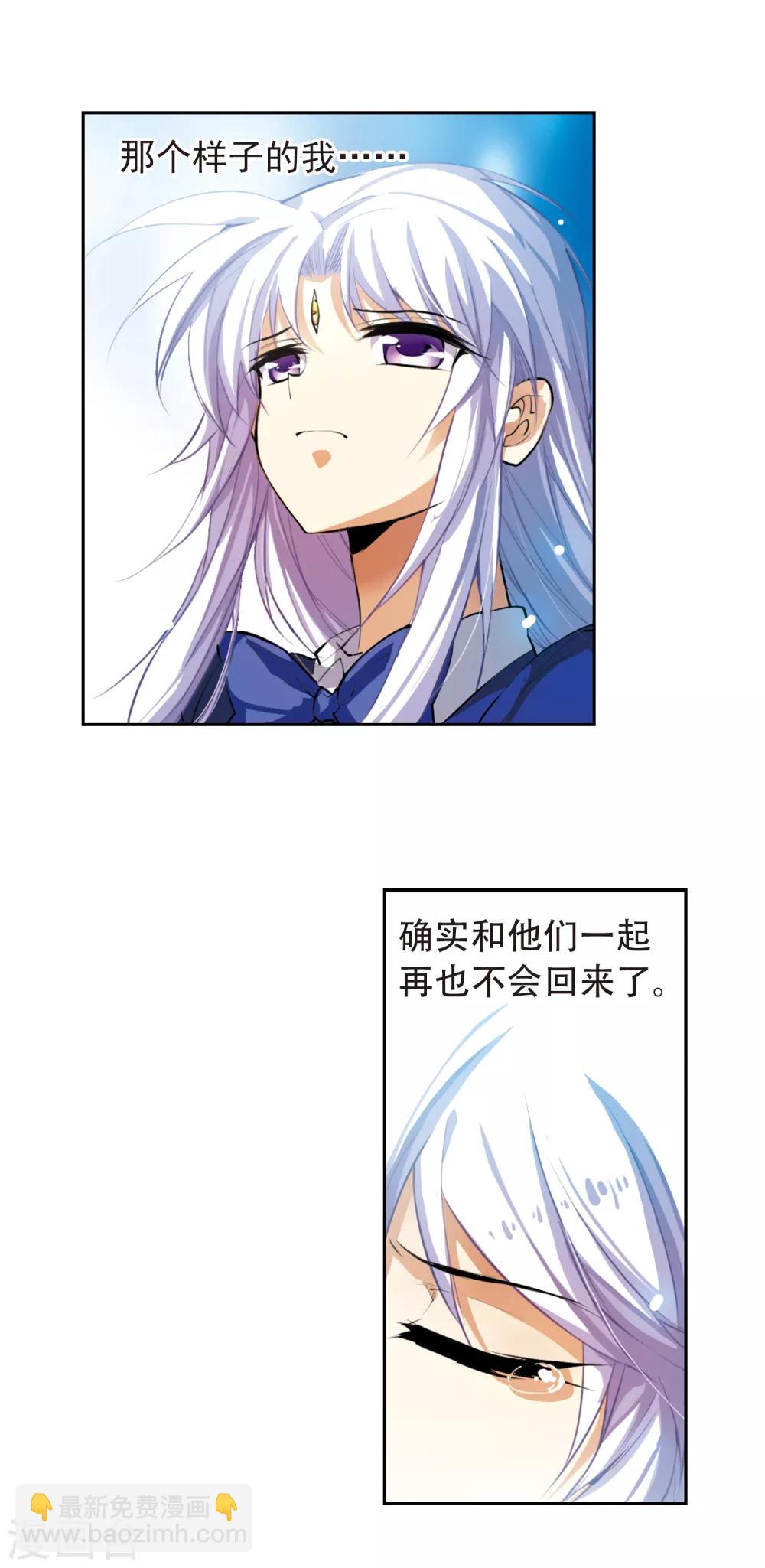 第139话 苦恼13