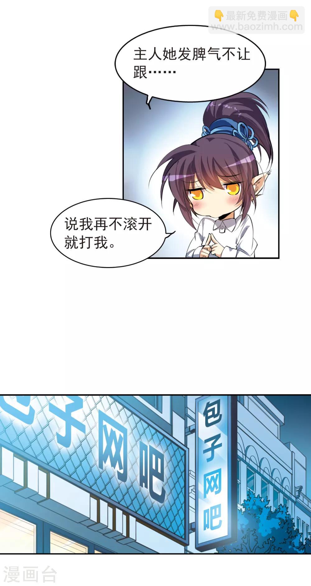 第139话 苦恼4