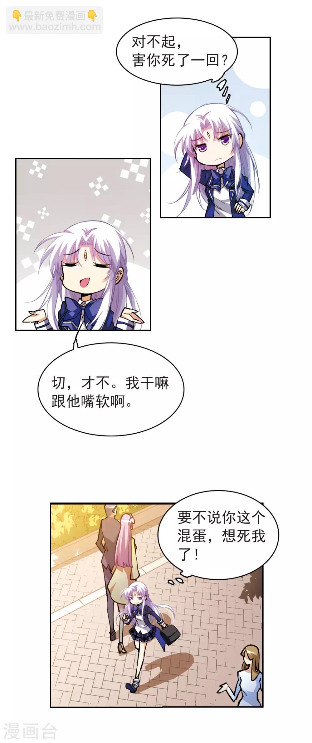 第142话 重生11