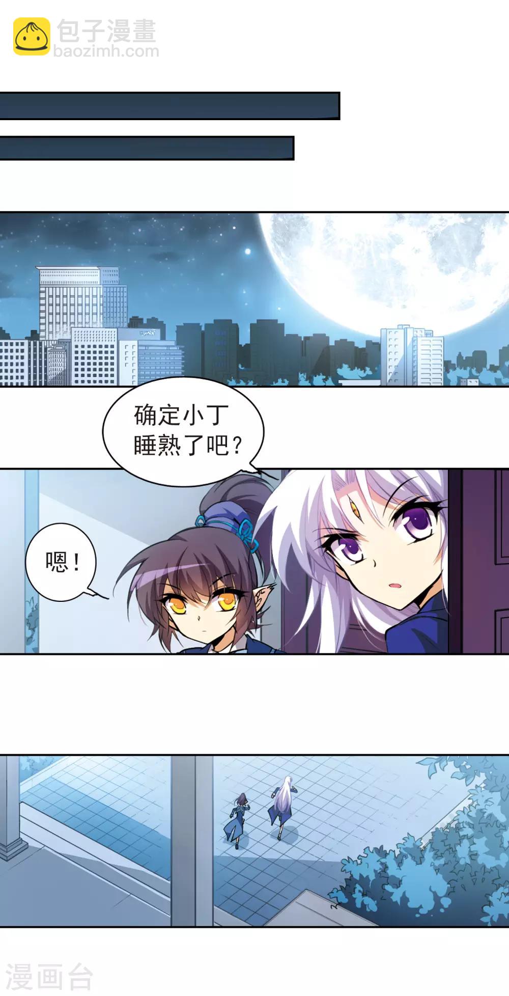 第142话 重生13
