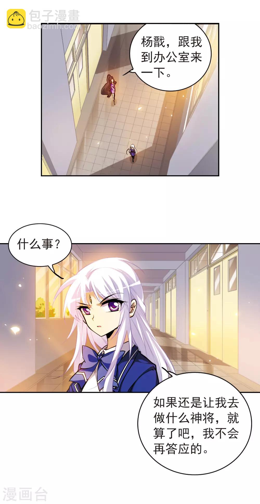 第142话 重生3