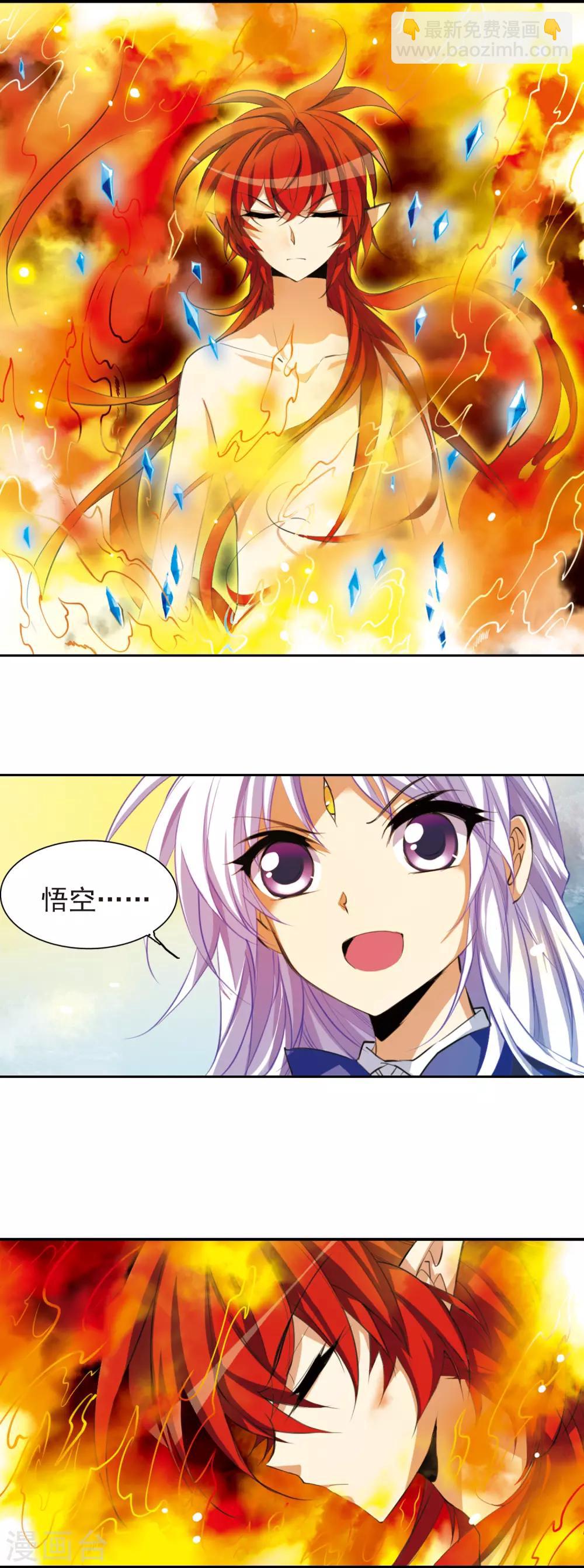 第143话 记忆中的他2