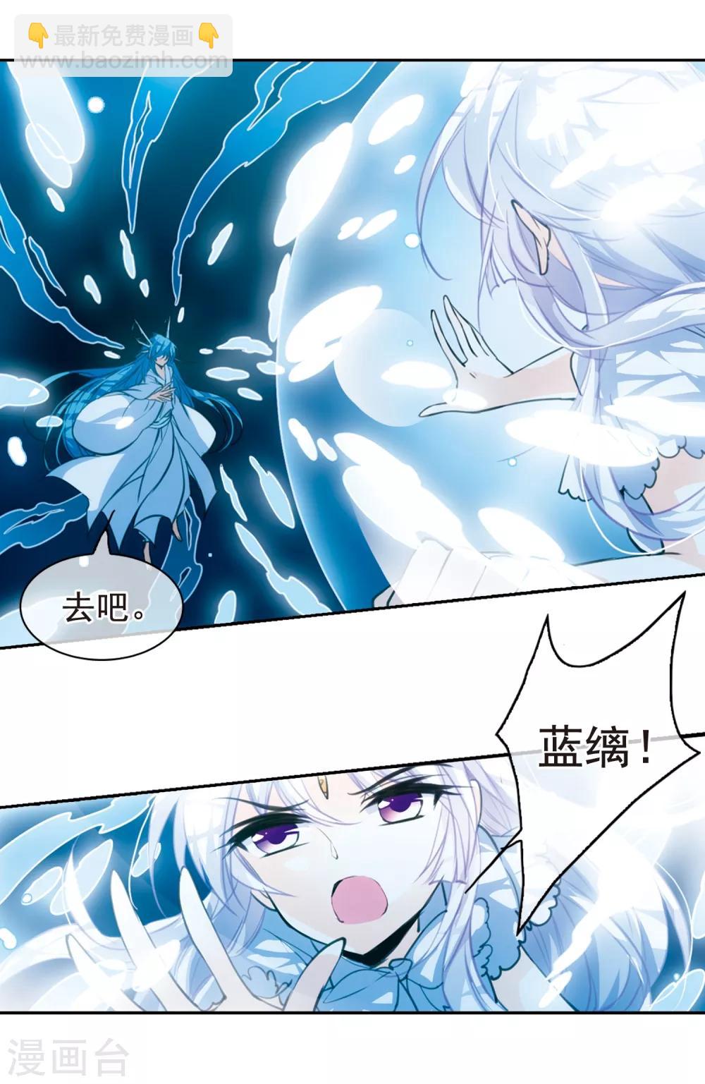 第149话 心入大海14