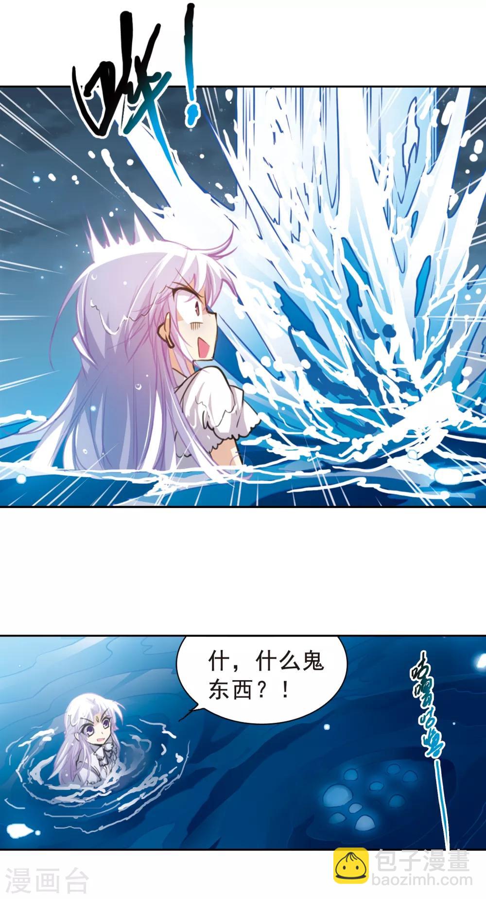 第149话 心入大海17
