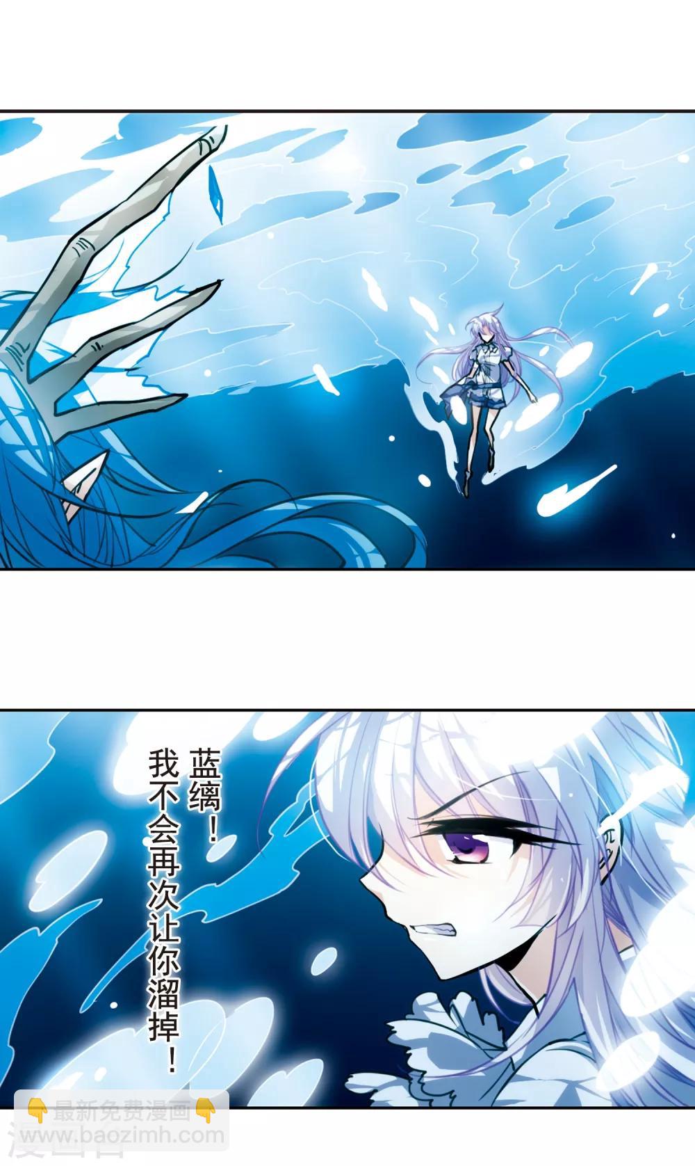 第149话 心入大海2