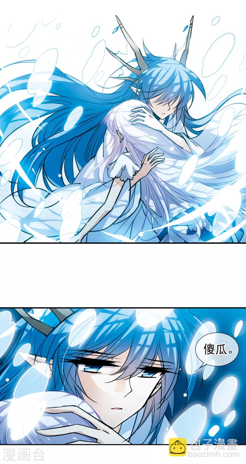 第149话 心入大海7