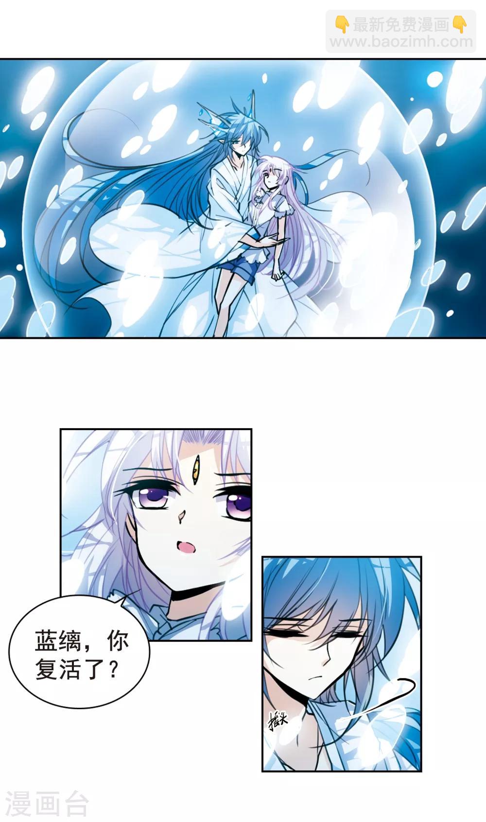 第149话 心入大海8
