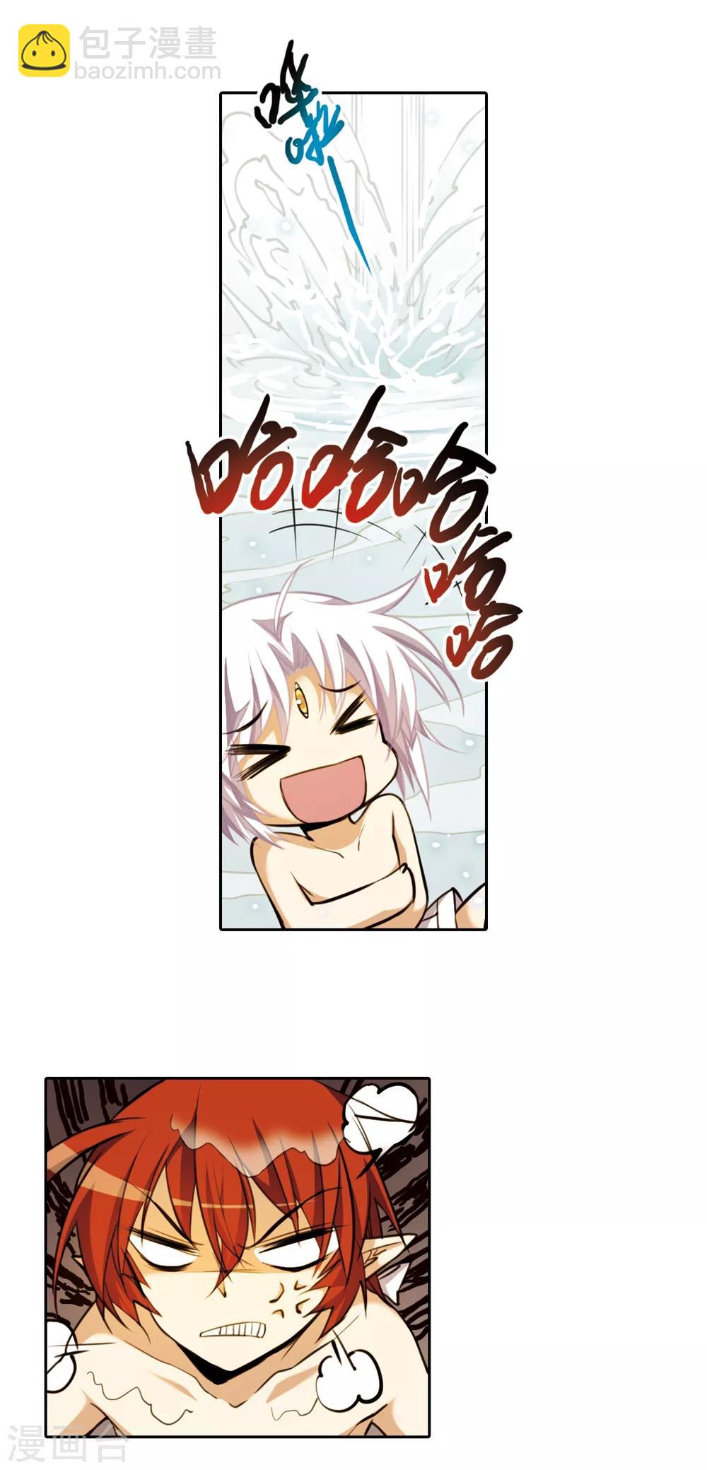 第150话 玉液池11