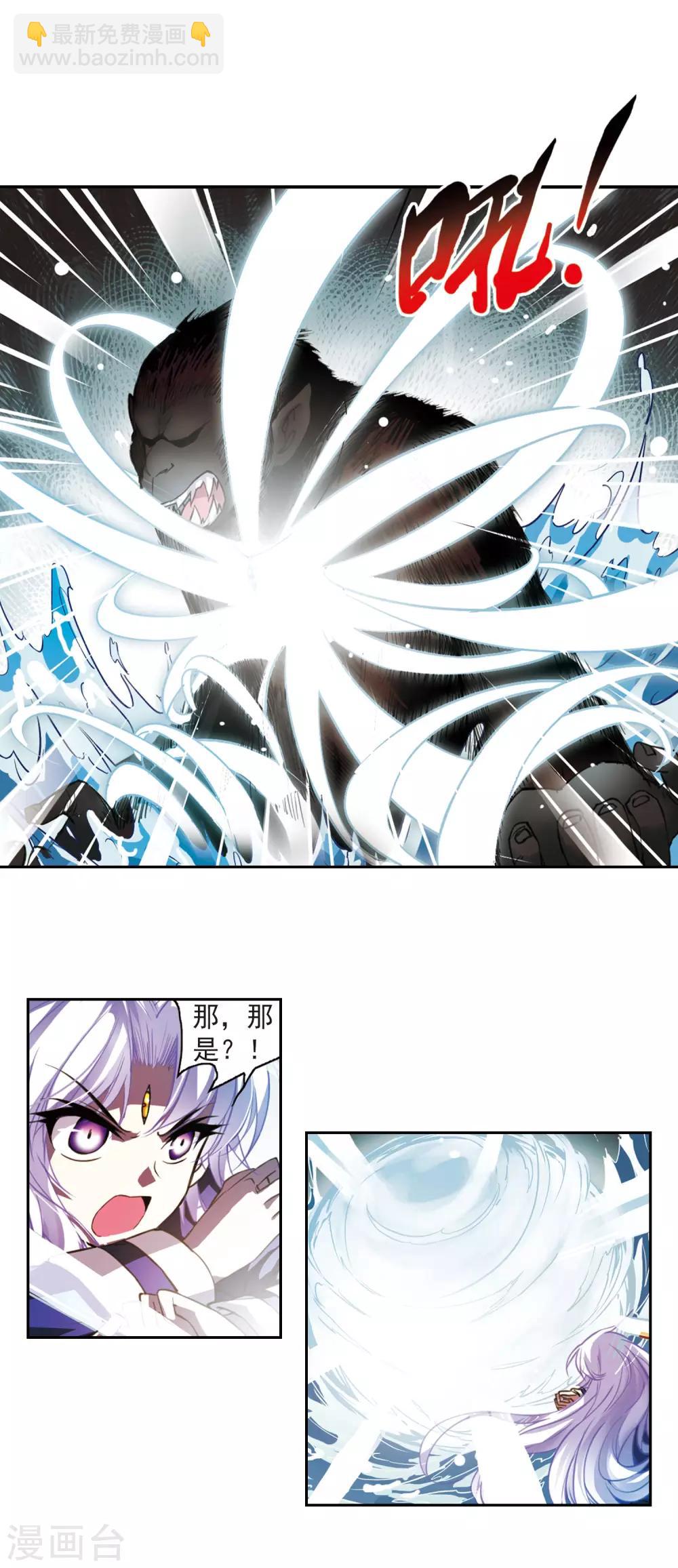 第159话 亡魂之所2
