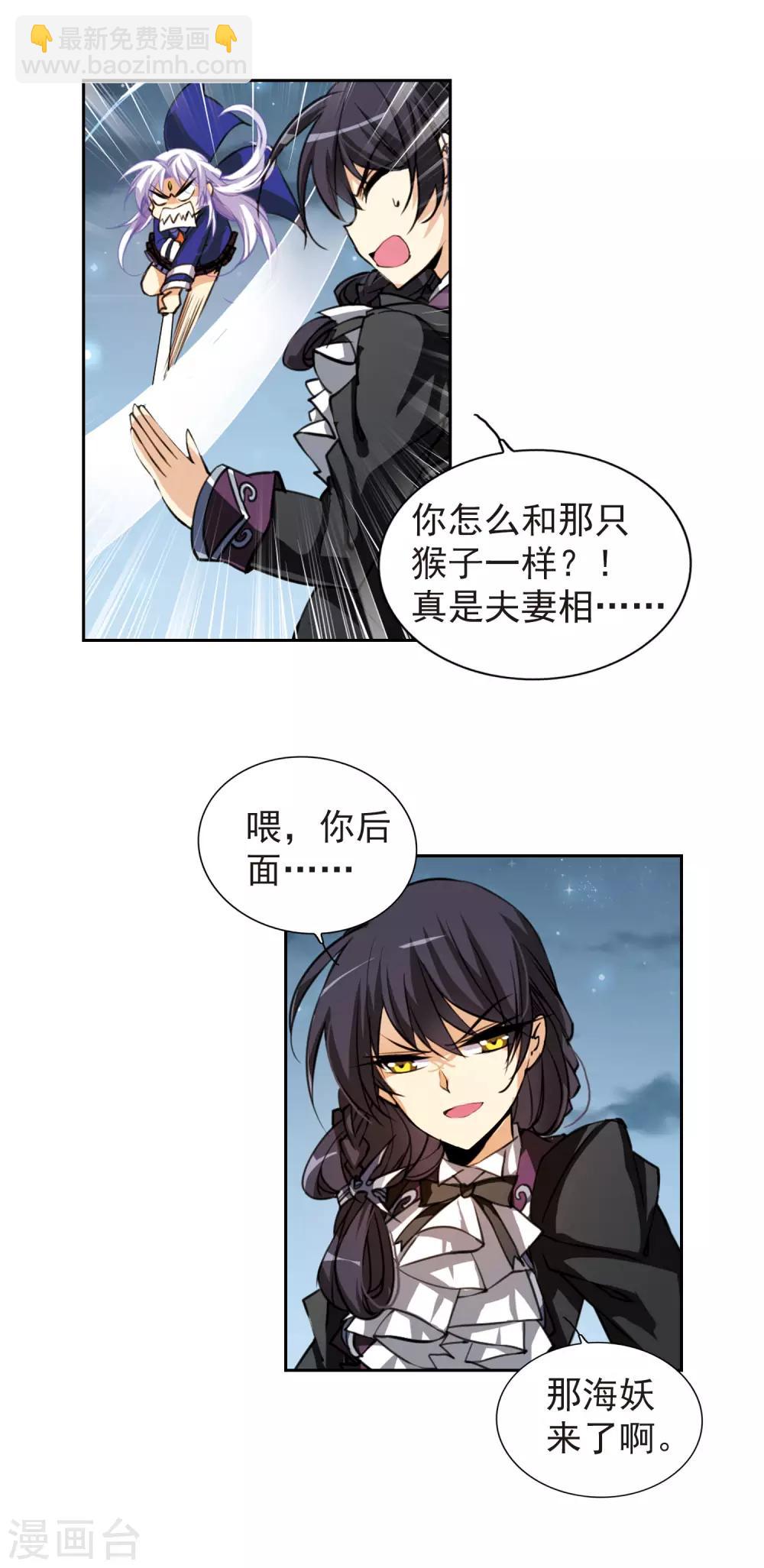 第159话 亡魂之所7
