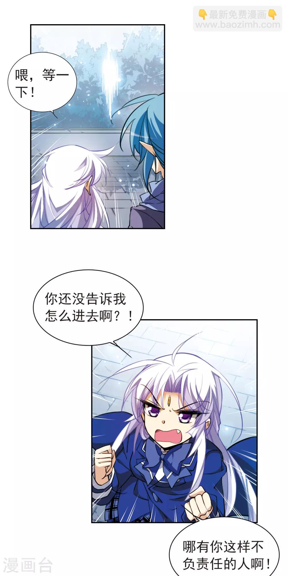 第164话 前往深海13