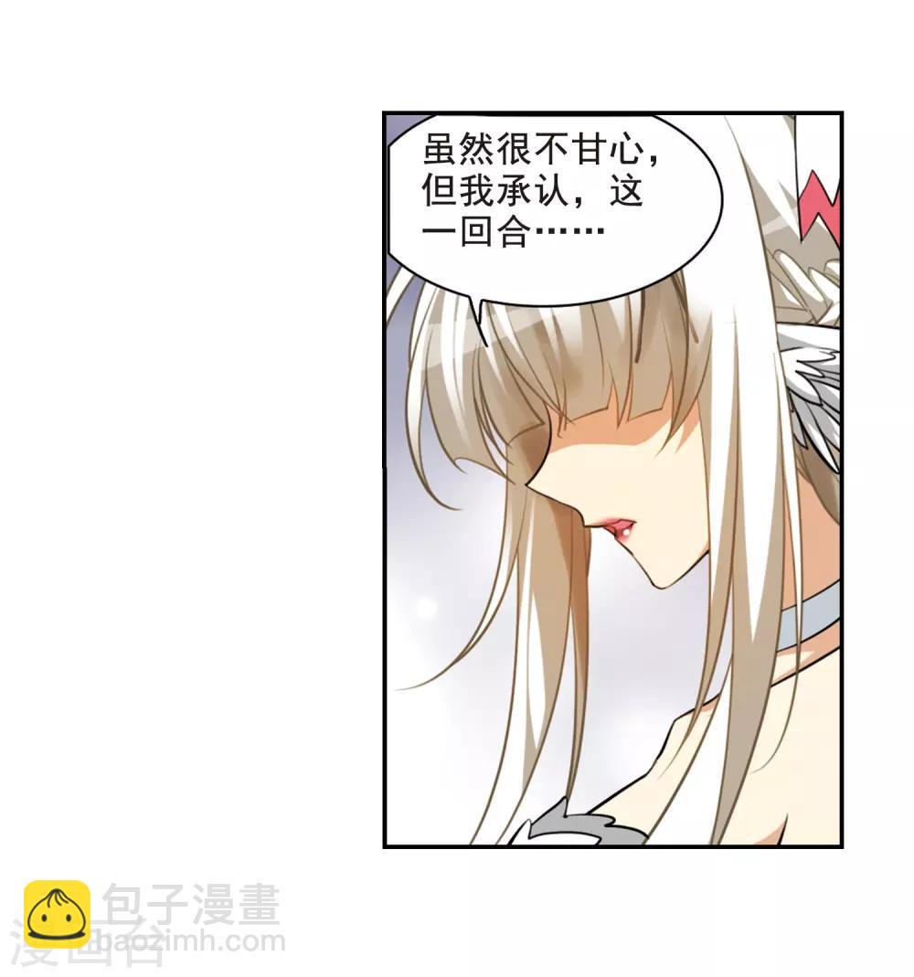 第172话 游泳对决11