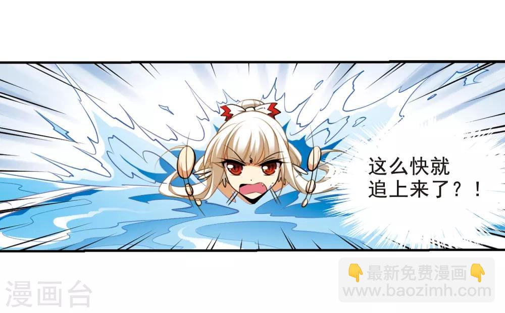 第172话 游泳对决21