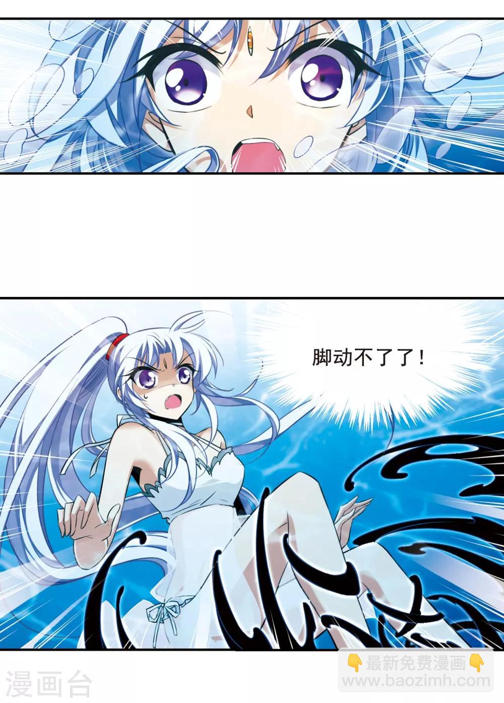 第172话 游泳对决31