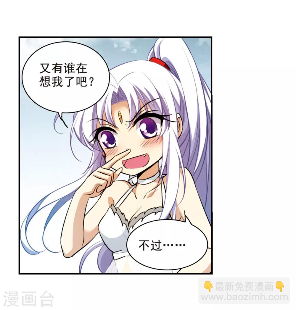 第172话 游泳对决7