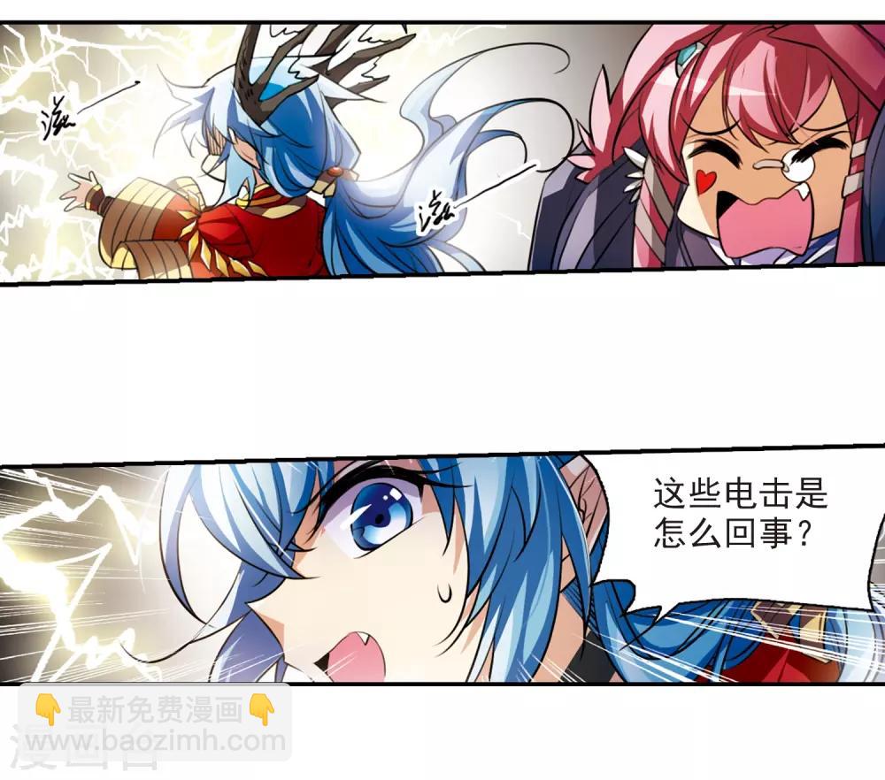 第173话 不择手段11