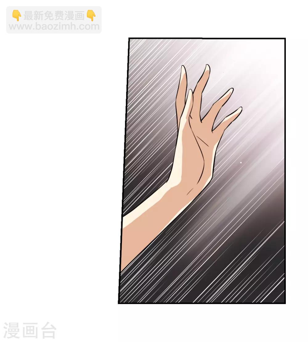 第173话 不择手段15