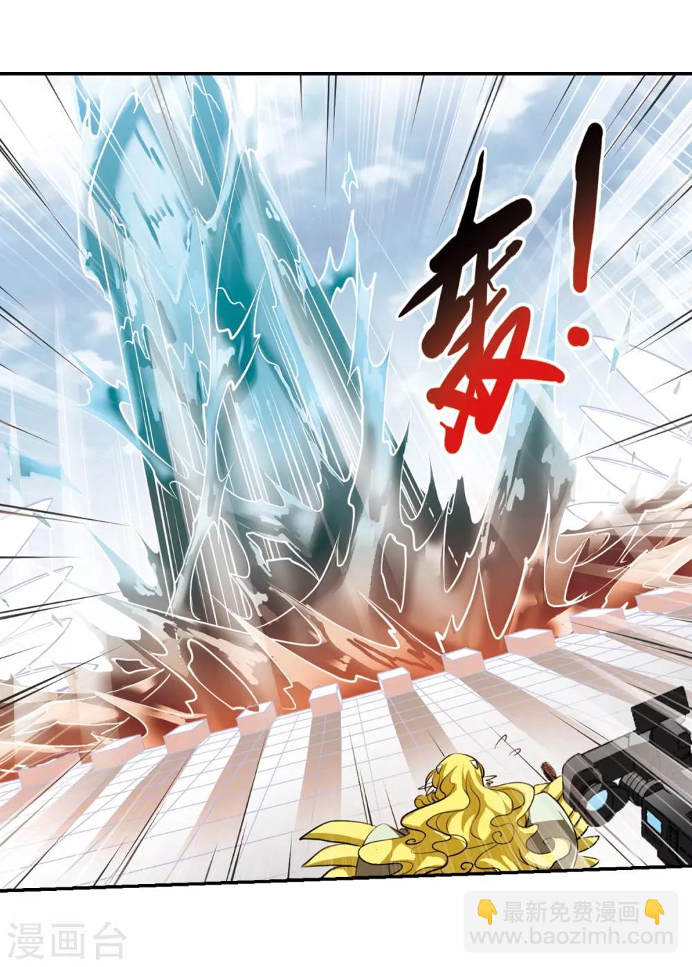 第173话 不择手段2