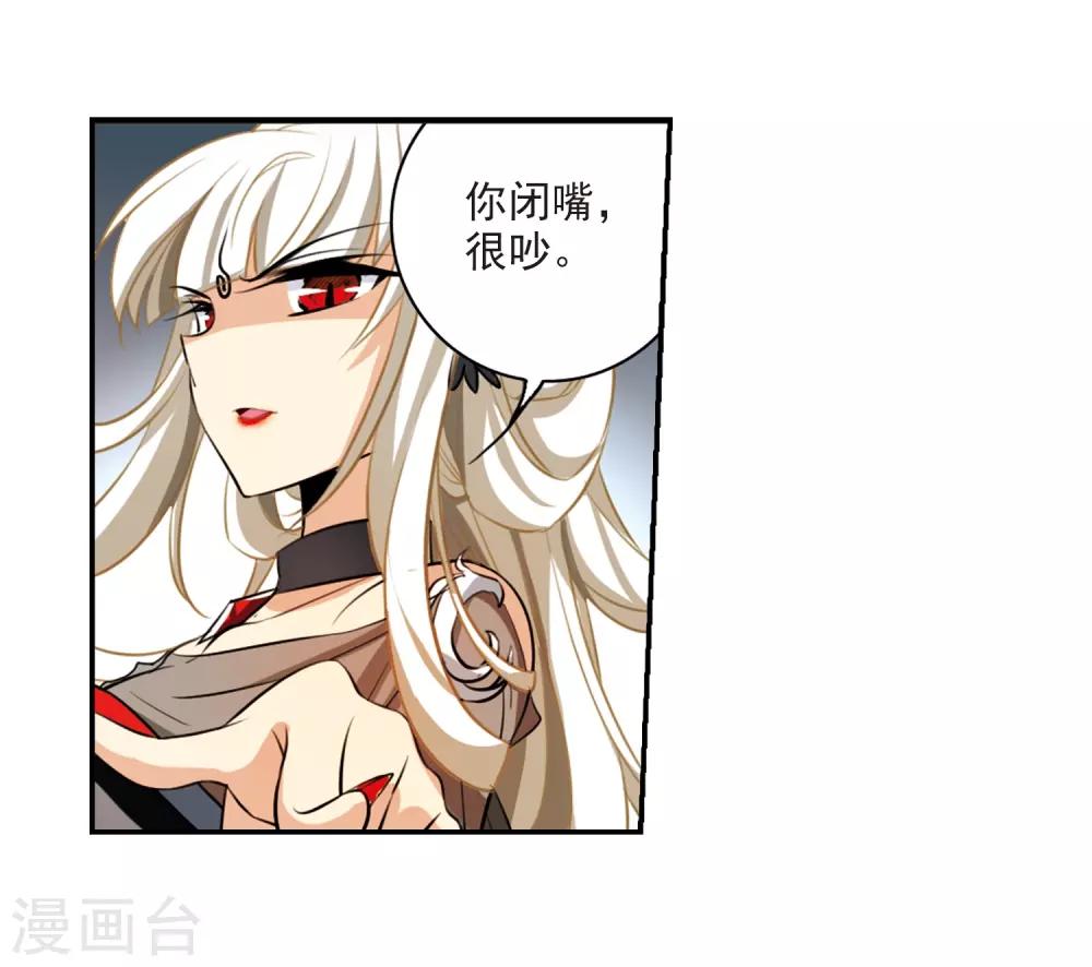 第173话 不择手段24
