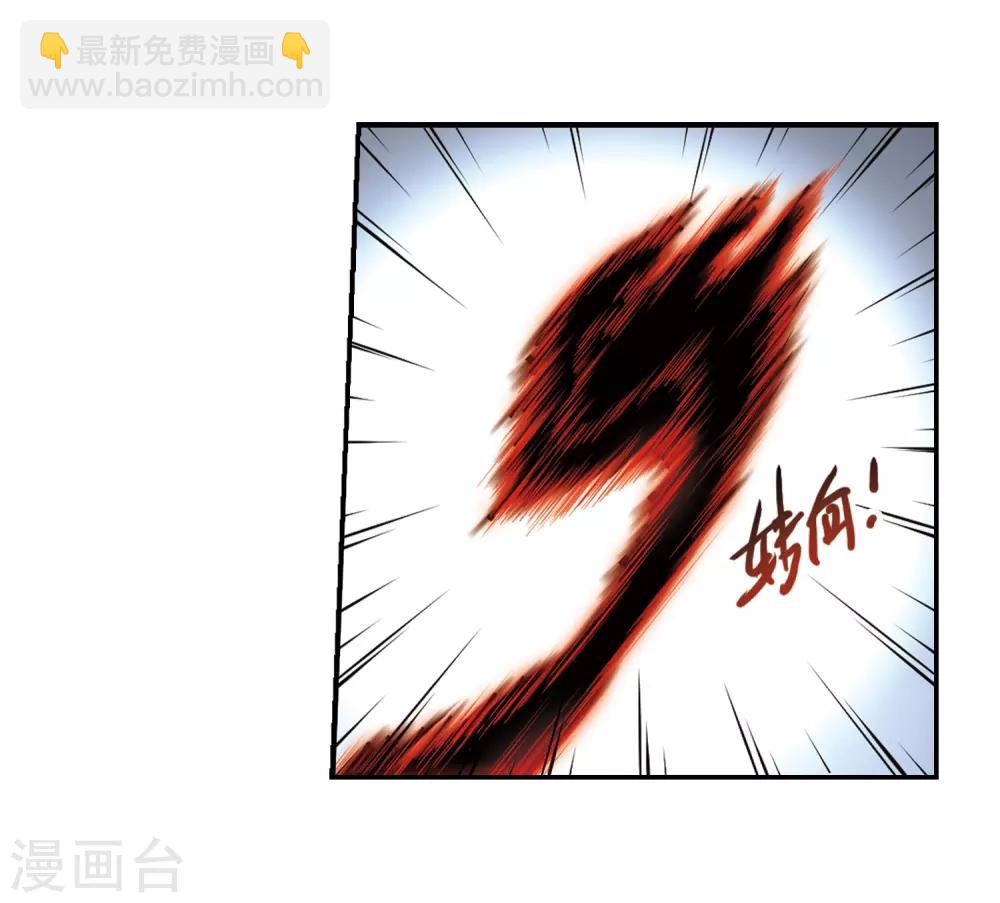 第173话 不择手段25