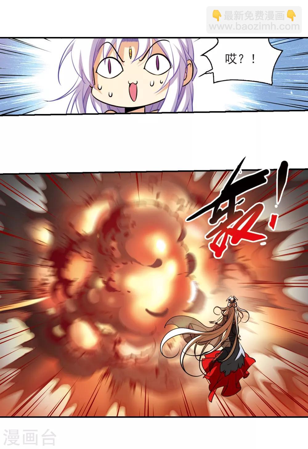 第173话 不择手段26