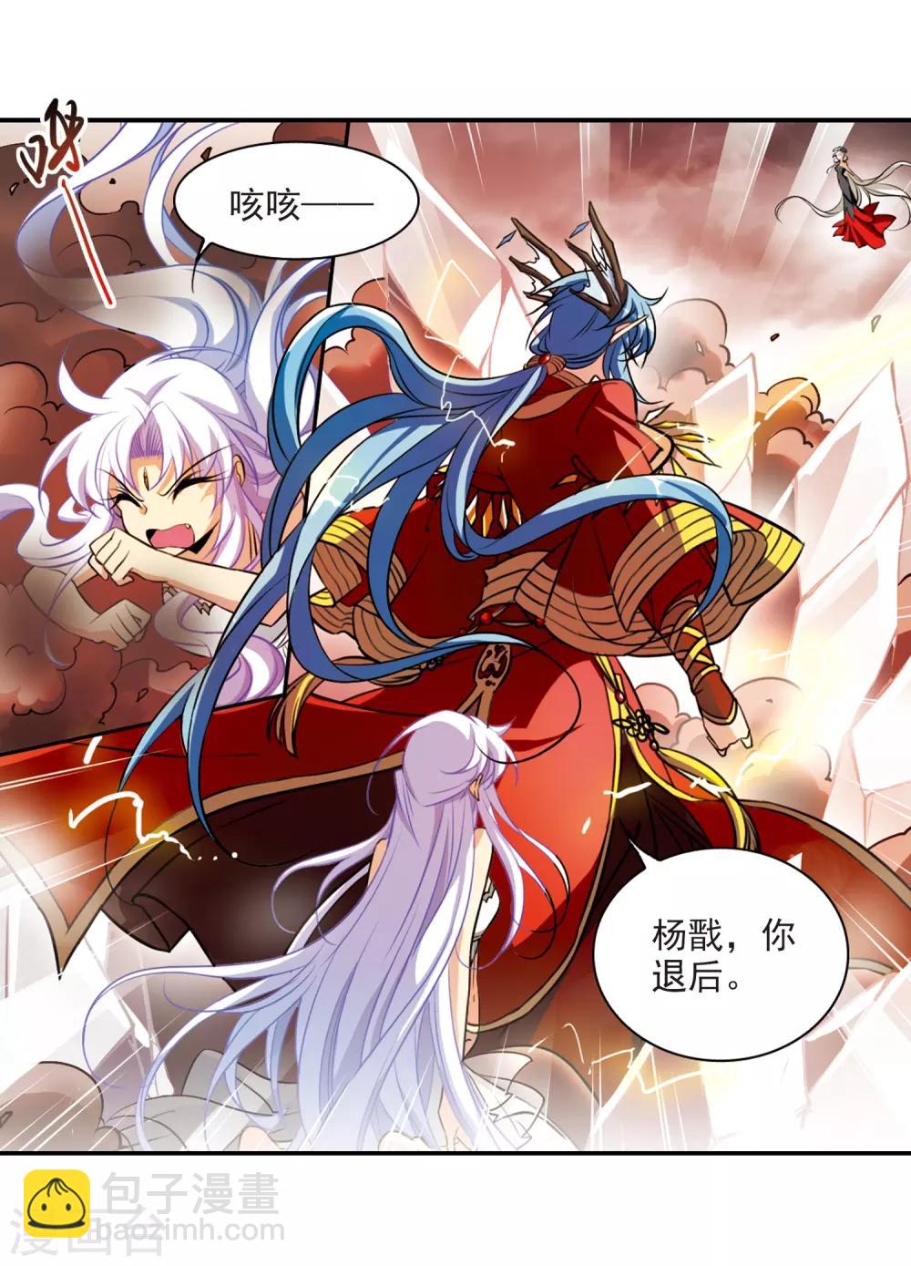 第173话 不择手段27