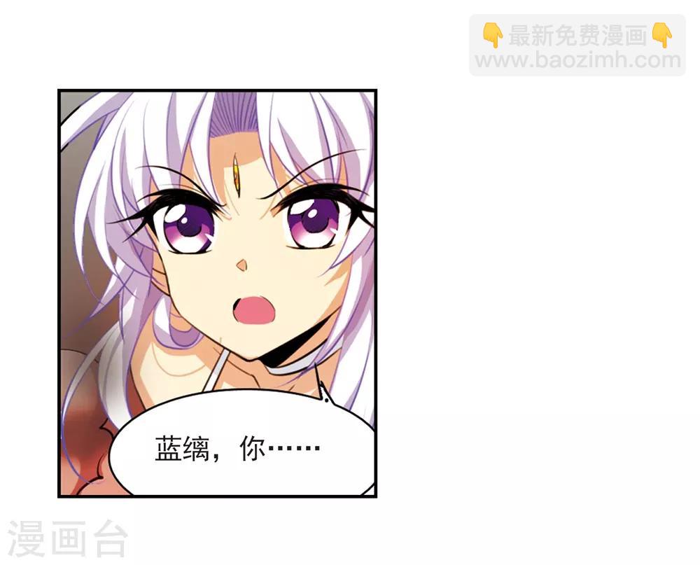 第173话 不择手段28