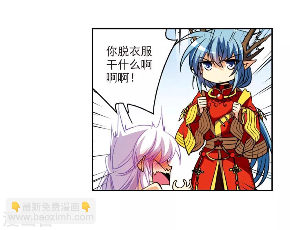 第173话 不择手段29